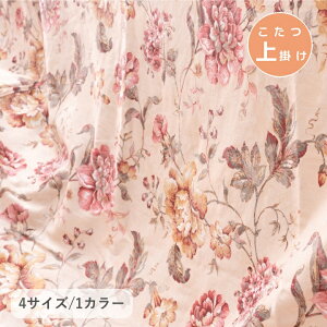 | ԕyniH|z` ` ` 225×265cm 235×235cm 235×275cm 235×290cm x[W zcJo[ h~ rp| nC^Cvp|