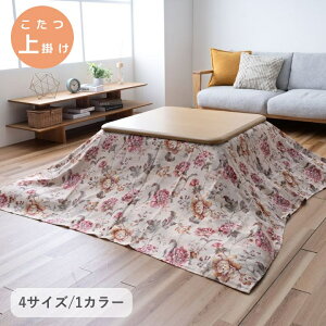 | ԕyni|z` ` ` 210×210cm 210×250cm 210×290cm 210×320cm x[W zcJo[ h~