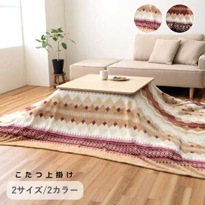 | 􂦂 tFAACyR|z` ` 195×195cm 195×245cm x[W lCr[ tl 炩 zcJo[ h~