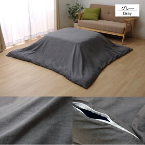 yyVX[p[SALEԒ500~OFFzzcJo[ 􂦂 nyAgG Jo[z` ` 195×195cm/195×245cm uE O[ O[ x[W