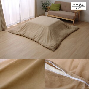 zcJo[ 􂦂 nyAgG Jo[z` ` 195×195cm/195×245cm uE O[ O[ x[W