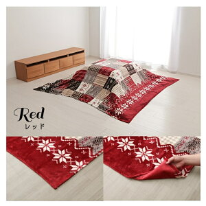 | Jo[ 􂦂 mfBbNy[`F|z` ` 2TCYWJ 195×195cm/195×245cm bh lCr[1110