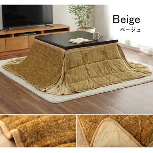 ȃXy[Xzc nyXpbgȃXy[Xz` ` TCY 200×200cm/200×240cm x[W uE 􂢑ւp zc1t