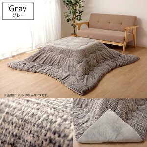 yN[|l500~OFFzzc 􂦂 Ȃqt nym[g |z|zc Pi ` ` 2TCYWJ 190×190cm/190×240cm x[W uE O[ lCr[ 