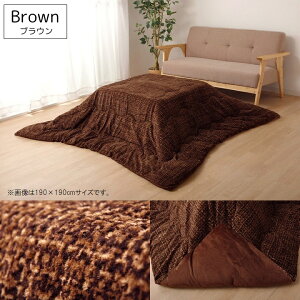 zc 􂦂 Ȃqt nym[g |z|zc Pi ` ` 2TCYWJ 190×190cm/190×240cm x[W uE O[ lCr[ O[ IW bh