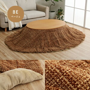 zc ȉ~` 􂦂 nym[g |z|zc Pi 185×225cmȉ~ x[W uE O[ lCr[ O[ IW bh