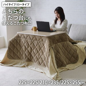 zc nC^Cv [^Cv | 􂦂   Vv n tly~tB[z|zcPi ` ` 3TCYWJ 225×225cm/210×235cm/225×255cm x[W