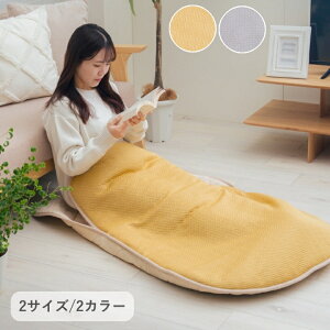 yN[|l500~OFFz|Pbg lp AEghA e[N fXN[N CeA ObYyCN |Pbgz80×120cm 80×150cm O[ x[W