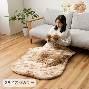 yN[|l500~OFFz|Pbg lp AEghA e[N fXN[N CeA ObYyt[N |Pbgz90×120cm 90×150cm x[W AC{[ k