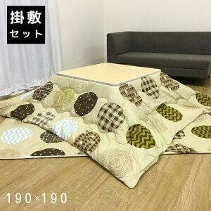 zc ` |~zcZbgyI |~Zbgz 190×190cm s[`XL Ȃ߂炩ȔG y x[W