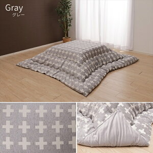 zc ` Y yx2z|zcPi 200×250cm x[W O[