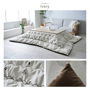 zc Pi { gCoynslXz|zcPi ` ` ` 3TCYWJ 200×200cm/200×250cm/200×300cm O[ AC{[1130