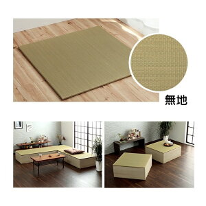  jbg u オ a a_ i{[ xbh x` yオi{[ꎮ2P z2gZbg GR y ȒP 70×70×29.5cm O[ O[ lCr[ C n