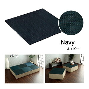  jbg u オ a a_ i{[ xbh x` yオi{[ꎮ1P z1gZbg GR y ȒP 70×70×29.5cm O[ O[ lCr[ C n