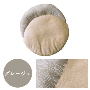 ybg NbV ~ g ~p tFCNt@[   y}XNX ybgƑۂz60cm O[W IW