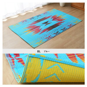 �􂦂� ���� ���{�� ���Y PP�J�[�y�b�g ��v�y �s�N�j�b�N�V�[�g�z 87×140cm �u���[ �u���b�N ���b�h �O���[ �R���p�N�g �A�E�g�h�A �����^�ъy