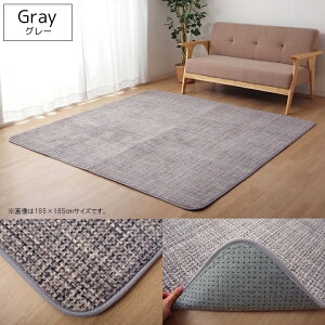 OJ[ybg }bg X}C 􂦂 ɂ nym[gz ` ` lp` 4TCYWJ 90×185cm/185×185cm/200×250cm/200×250cm x[W uE O[ lCr[ O[ I