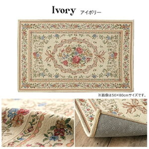 փ}bg }bg GKg ԕ  􂦂yG[[ փ}bgz50×80cm/60×90cm/70×120cm AC{[ uE