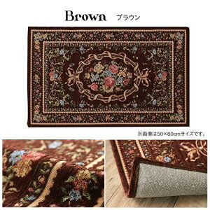 փ}bg }bg GKg ԕ  􂦂yG[[ փ}bgz50×80cm/60×90cm/70×120cm AC{[ uE