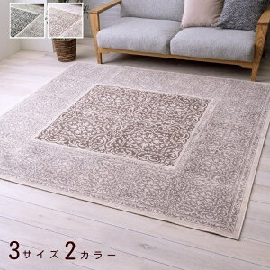 J[ybg fUCO EBgJ[ybg yA[T[z EBg D xM[ Vv `135×200cm 200×200cm 200×250cm ubN uE 1110