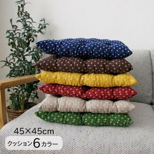 �N�b�V���� ���z�c �a�� �h�q ���{�� �y���D �N�b�V�������z�c���z 45×45cm �a�� �m�� �t���[�����O �x�[�W�� �u���E�� �O���[�� �l�C�r�[ ���[�Y �C�G���[