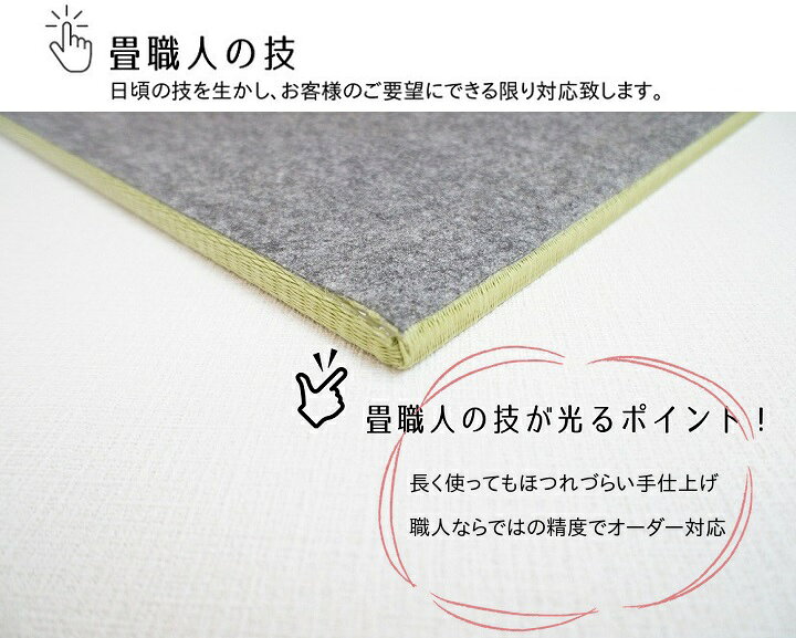 楽天市場】置き畳 ユニット畳 半畳単品 縁無しフローリング畳 ダイケン清流サイズ(約82×82cm×1.5cm) カラー「銀白色」「黄金色」「亜麻色 」「墨染色」「乳白色」「銀鼠色」「栗色」「灰色桜」「白茶色」「若草色」「藍色」「薄桜色」「胡桃色」「青磁色」「小麦色 ... 楽天市場】置き畳 ユニット畳 半畳単品 縁無しフローリング畳 ダイケン清流サイズ(約82×82cm×1.5cm) カラー「銀白色」「黄金色」「亜麻色 」「墨染色」「乳白色」「銀鼠色」「栗色」「灰色桜」「白茶色」「若草色」「藍色」「薄桜色」「胡桃色」「青磁色」「小麦色 ...
