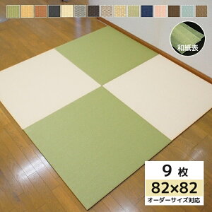 u jbg Ȃ  t[O ~ ~ DAIKEN _CPa\yz82×82cm×1.5cm 1/4/6/9 J[15F ~ ~ { tatami  nƖ43N