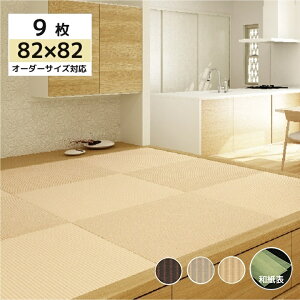 u jbg Ȃ  t[O _CPa\yXgCvz82×82cm×1.5cm 1/4/6/9 IF×ӓF DF×F F×F ~ ~ { tatami 