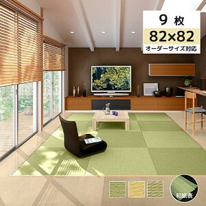 u jbg Pi  t[ODAIKEN _CPa\ygz 82×82cm×1.5cm 1/4/6/9 ┒F F F ~ ~ { tatami  nƖ43N