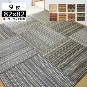 u jbg Ȃ  t[O ~ ~ ZLXC y MIGUSA A[XJ[z 82×82cm×1.5cm 1/4/6/9 J[8F { tatami  nƖ43N I[_[TCY