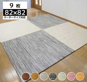 u jbg Ȃ  t[O ~ ~ \yC }[uz82×82cm×1.5cm 1/4/6/9 EbfB[ qmL Xg[ [u }XJbg s[` I