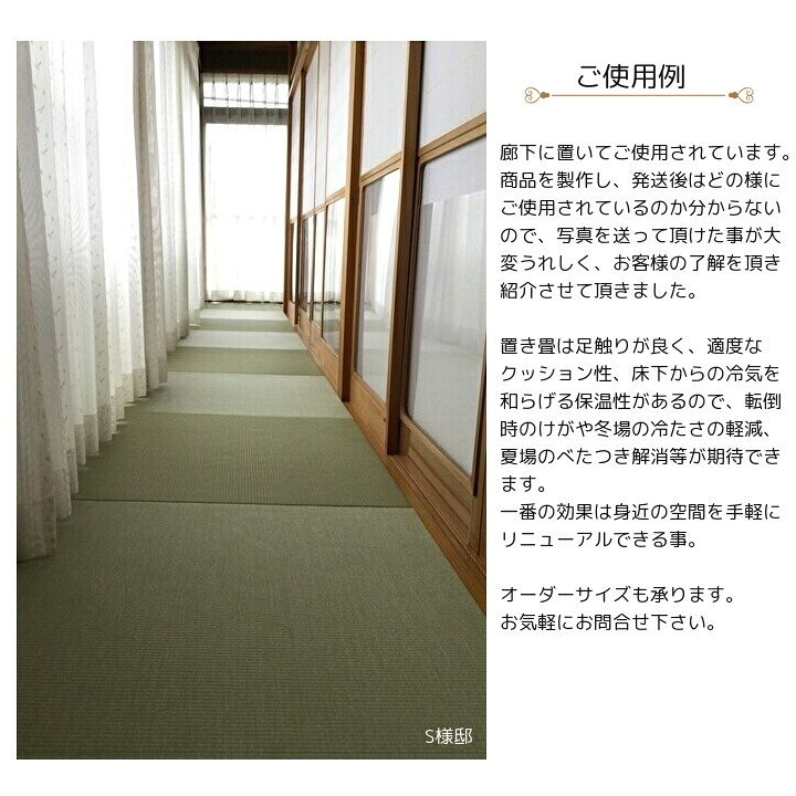 楽天市場】置き畳 ユニット畳 半畳9枚セット 縁無し 敷く畳 ずれ止め 