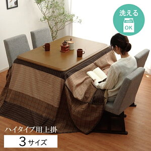 | rp nC^Cvy䂩H|z` ` ` 3TCYWJ 235×235cm/235×275cm/235×290cm x[W