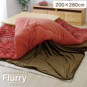 yN[|l10OFFz|ѕz 􂦂 tl yt[|z` ` tbg^Cv 200×200cm/200×240cm/200×280cm uE H