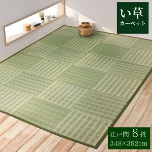  Ԃ J[ybg sydks[Xz 5TCYWJ ]ˊ2 3 4.5 6 8 O[