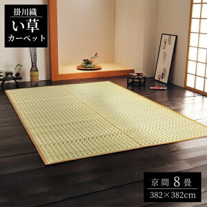 Y { Ԃ J[ybg |DyOz 12TCYWJ ]ˊ { 2 3 4.5 6 810 x[W Rf L RۖhL W̓Abv