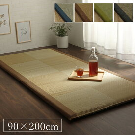 純国産い草ごろ寝マット【ノア40Sらくらく】 90×200cm 中材 固わた40mm ブルー ブラウン グリーン ブラック　お昼寝マット リラックス　シンプル 母の日 父の日 抗菌防臭