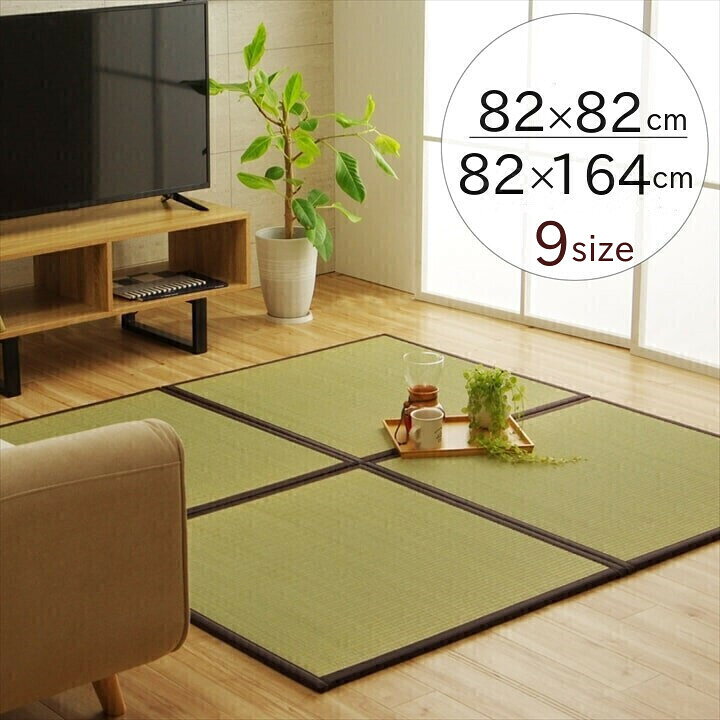 楽天市場】純国産 置き畳 ユニット畳 縁付き畳【天竜】82×82×1.7cm /82 