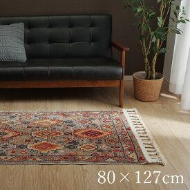 トルコ製 ウィルトン織カーペット ラグ 絨毯 長方形 キリム柄 「イズミル」1畳 サイズ 約80×127cm ベージュ 手織り風 畳める