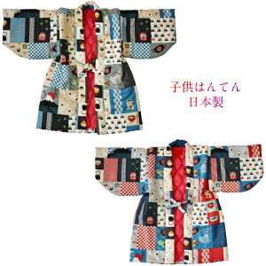 q 񂿂 Z ͂Ă ٓV j̎q@j {ꕿ n@Ԍn@ Lg TCY90cm 100cm 110cm 120cm {yXIXXz