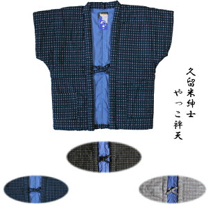 v ͂Ă am@Y j   O[F@3FWJs7550  Ȃ |` V ͂Ă ٓZ 񂿂 ǂĂ OO { ȓ  70 |GXe3