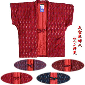 v ͂Ă wl@fB[X@  GW   7530  Ȃ |` V ͂Ă ٓZ 񂿂 ǂĂ OO { ȓ  70 |30yXIXX