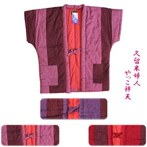 v @͂Ă@ٓV@ wl@fB[X@@sN@@ԁ@3F@7570@pb`[N  Ȃ |` V ͂Ă ٓZ 񂿂 ǂĂ OO { ȓ