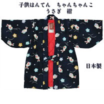 楽天市場】はんてん ウサギの通販