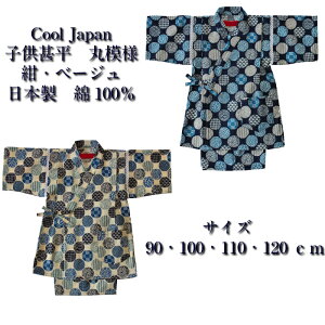 qr j̎q j@{[CYLbY ׂ{ ۖ͗l@E x[W g~n 100 TCY90E100E110E120cm čՂ ԉ ā@[EFA[ pW}