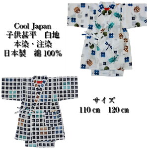 qr j̎q j {[CY LbY ׂ {  JugV@䌅  { 100 TCY110E120cm čՂ ԉ Ẵ[EFA[ pW}