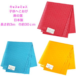 L?X?~?X LbY q K[Y ̗t@ ԁ@@F@3FI[KW[@@lv` ߃TCY100`130cm {yXIXXz