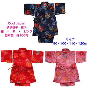 qr ̎q @K[YLbY ׂ {@ԉ g~n 100 @ԁ@sNTCY90E100E110E120cmčՂ ԉ ā@[EFA[@pW} 