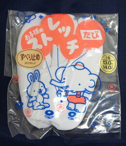 y[֑Ήz753 qp ̎q j̎q \bNX Xgb` ܁y~ߕtzy܎OEEЂȍՂEǂ̓zy13cmE14cmzy15cmE16cmz4܂ł̒ł