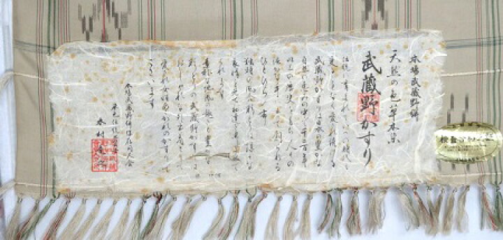 楽天市場】反物 紬 正絹 紬反物 結城紬 生地 着尺 つむぎ 反物 本場  